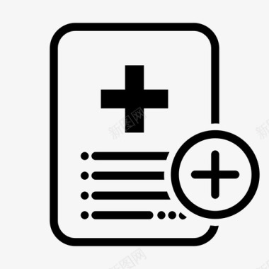 医疗报告添加文档文件图标图标