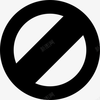 禁止阻止取消图标图标