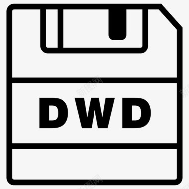 保存dwd文件dwd扩展名图标图标