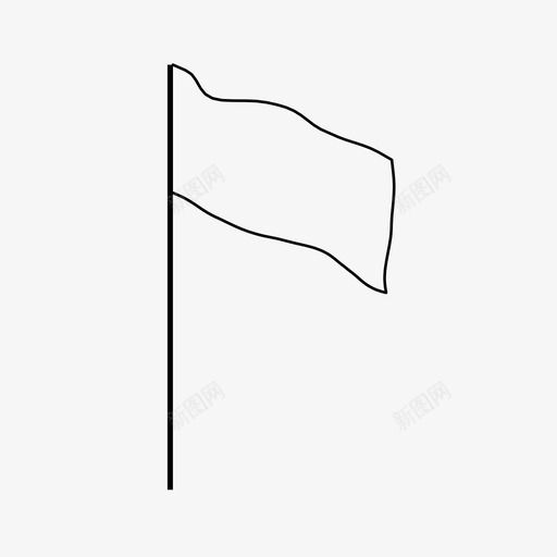 白旗飘扬和平图标svg_新图网 https://ixintu.com 举白旗 和平 战争 投降 白旗 飘扬