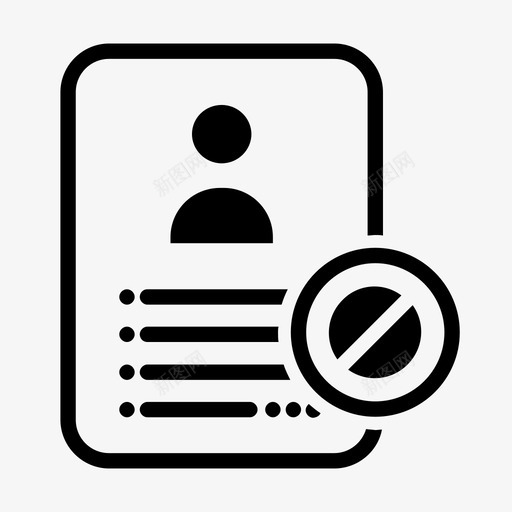用户文件停止联系人文档图标svg_新图网 https://ixintu.com 文档 用户文件停止 禁止 联系人
