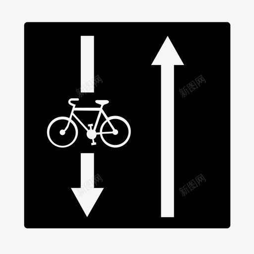 自行车道车道道路图标svg_新图网 https://ixintu.com 标志 自行车道 路标 车道 道路