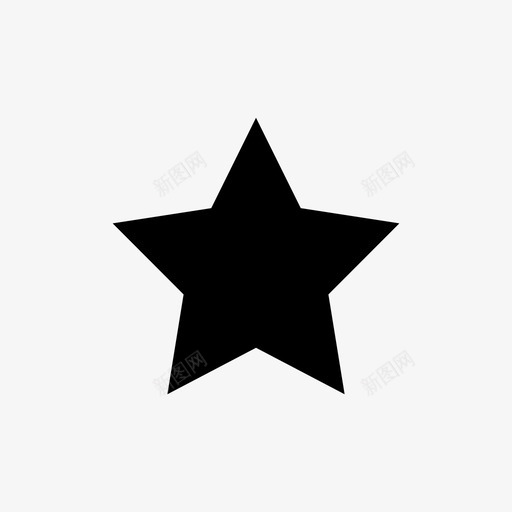 星形基本形状图标svg_新图网 https://ixintu.com 基本形状 星形