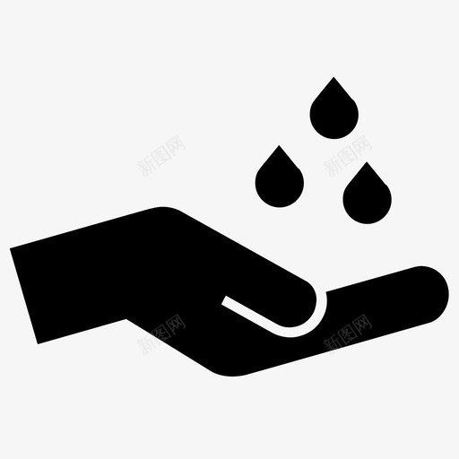水清洁节约图标svg_新图网 https://ixintu.com 护理 水 水滴 洗手 清洁 节约
