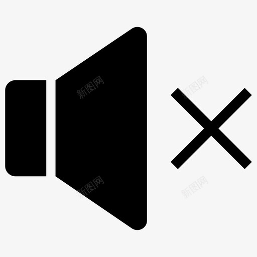 静音音乐声音图标svg_新图网 https://ixintu.com ios网络用户界面 声音 扬声器 静音 音乐 音量