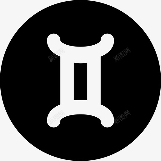 双子座符号象征图标svg_新图网 https://ixintu.com 双子座 符号 粉碎图标符号md固体 象征