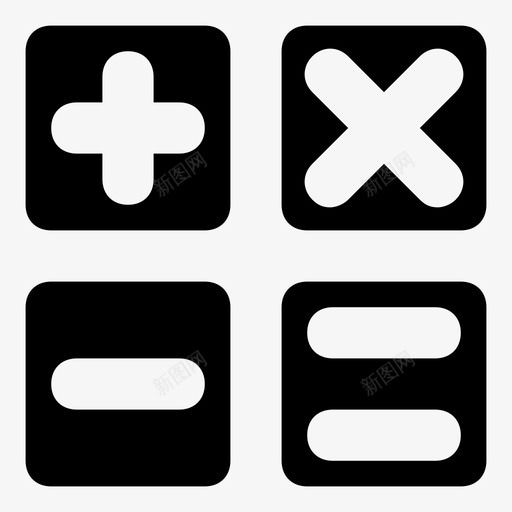 计算器计算器键数学符号图标svg_新图网 https://ixintu.com web和ui图标 减号 加号 数学符号 等于 计算器 计算器键