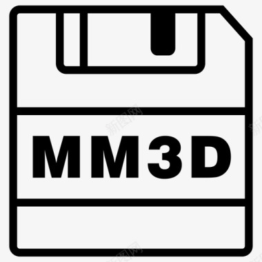 保存mm3d文件保存图标图标