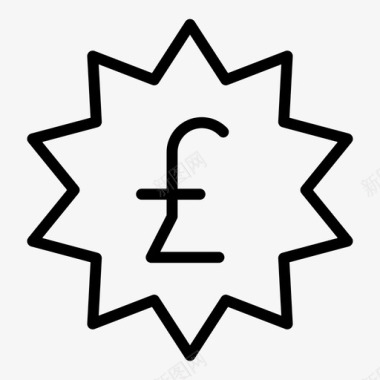 货币徽章英镑价格图标图标