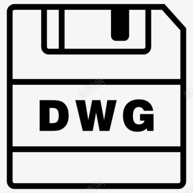 保存dwg文件dwg扩展名图标图标