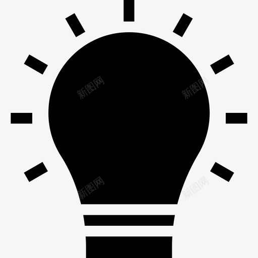 灯泡电想法图标svg_新图网 https://ixintu.com 想法 灯泡 电 网页设计开发字形