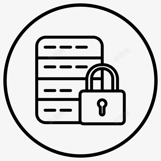 数据库业务锁图标svg_新图网 https://ixintu.com 业务 侦察安全 安全 数据库 锁