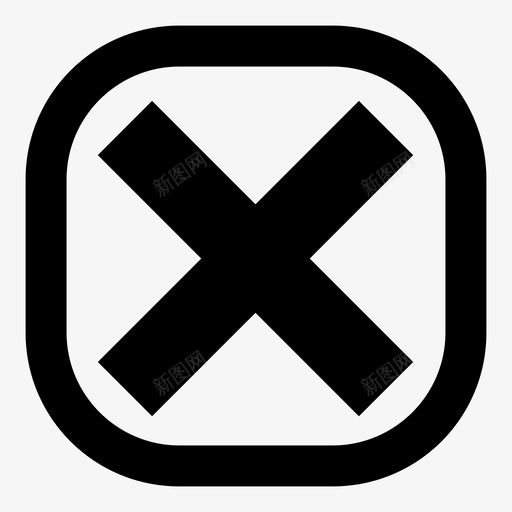退出取消关闭图标svg_新图网 https://ixintu.com 关闭 关闭按钮 删除 取消 否 退出