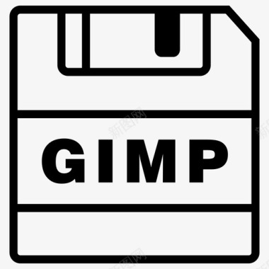 保存gimp文件保存图标图标