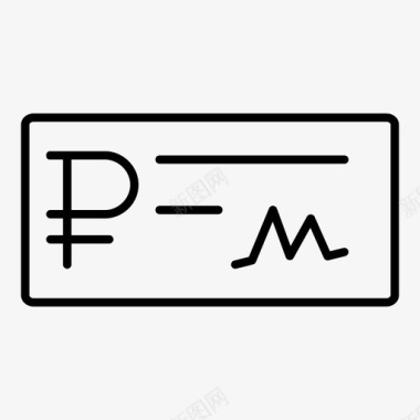 支票钱付图标图标