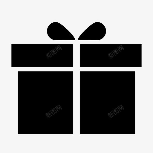 礼物盒子包装图标svg_新图网 https://ixintu.com 包装 包装盒 盒子 礼物