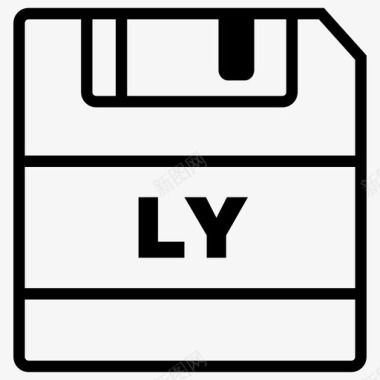 保存ly文件保存图标图标