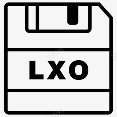 保存lxo文件保存图标图标