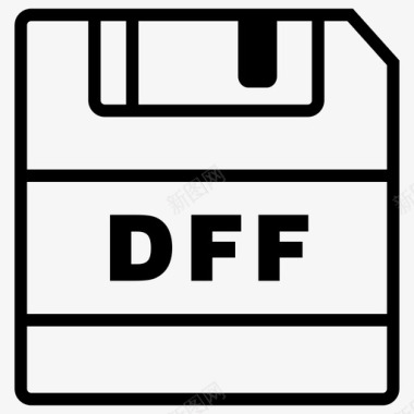 保存dff文件dff扩展名图标图标