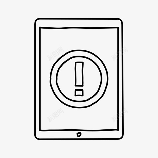 ipad警报设备屏幕图标svg_新图网 https://ixintu.com ipad警报 屏幕 警告 设备