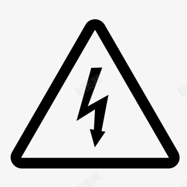 电危险标志图标图标