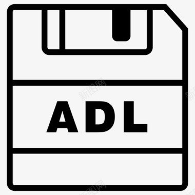 保存adl文件保存图标图标
