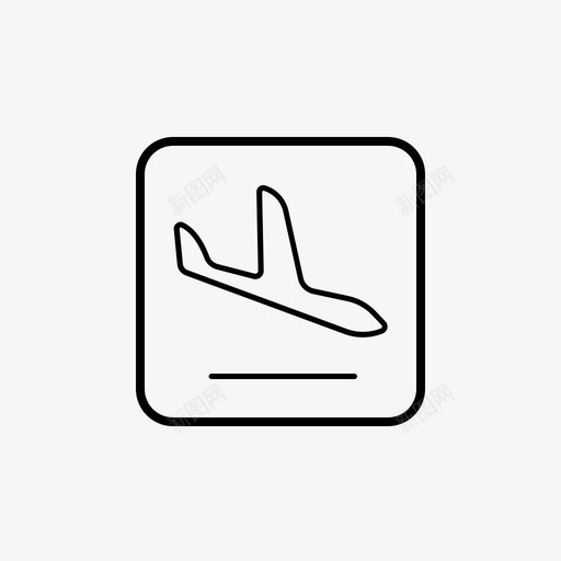 到达机场飞行图标svg_新图网 https://ixintu.com 到达 机场 机场标志 着陆 飞机 飞行