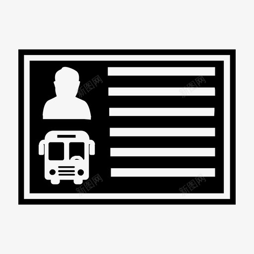 租车驾驶证图标svg_新图网 https://ixintu.com 租车 驾驶证