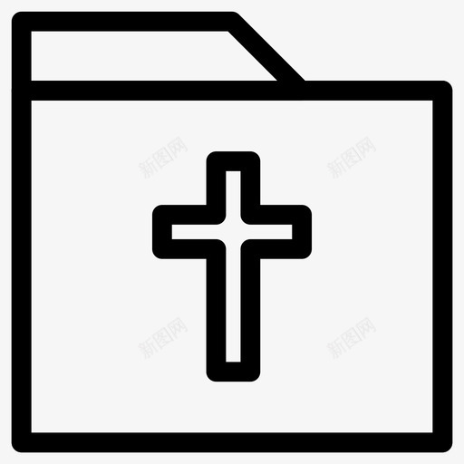 文件夹基督教宗教文件夹行图标svg_新图网 https://ixintu.com 宗教 文件夹基督教 文件夹行