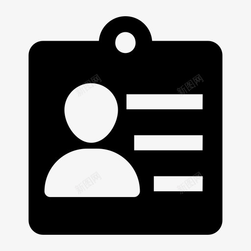 身份证许可证人员图标svg_新图网 https://ixintu.com 人员 媒体和用户界面 许可证 身份证 验证