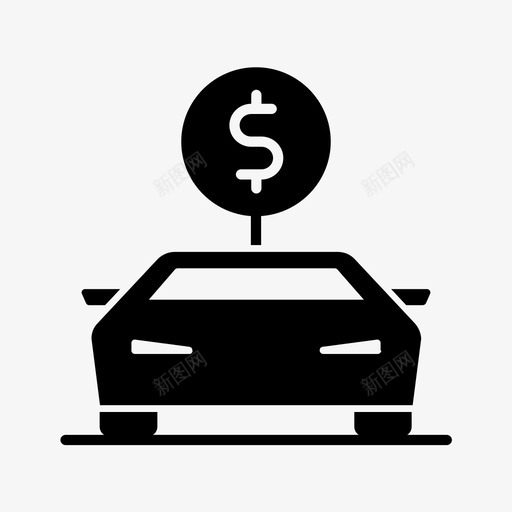 汽车经销商成本费用图标svg_新图网 https://ixintu.com 成本 汽车和汽车服务字形 汽车经销商 费用 销售