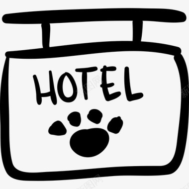 宠物酒店用爪子信号动物手绘酒店图标图标