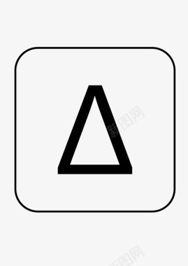 三角形符号数学符号图标图标