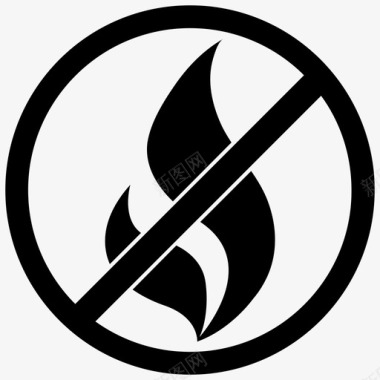 无火危险禁止图标图标