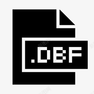 dbf扩展名文件图标图标