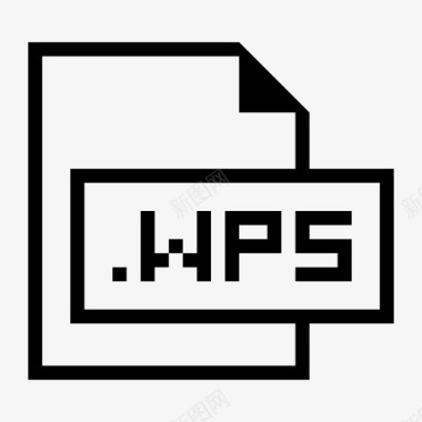 wps文件扩展名格式图标图标