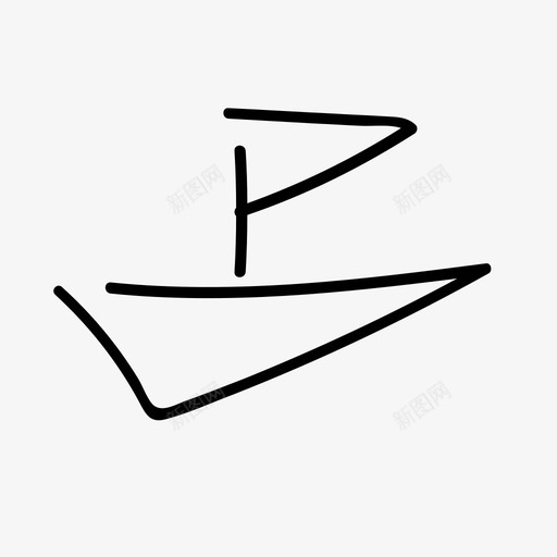 帆船涂鸦探险图标svg_新图网 https://ixintu.com 帆船 手绘 探险 旅行 涂鸦