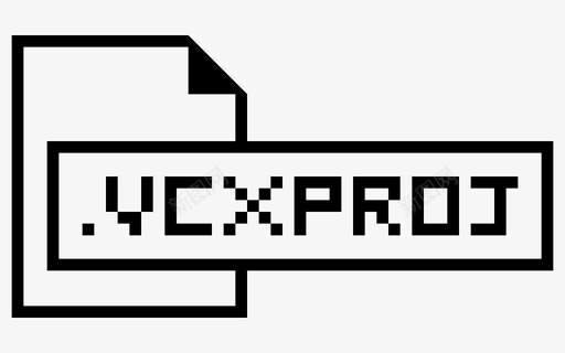 vcxproj文件扩展名格式图标图标