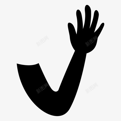 手臂身体手指图标svg_新图网 https://ixintu.com 人 手 手指 手臂 身体