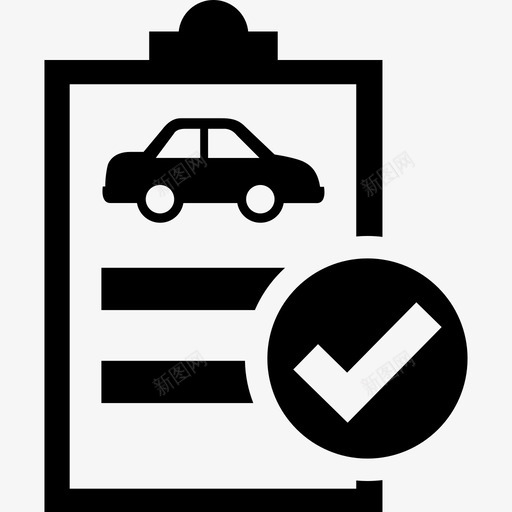 车辆测试正常已批准检查图标svg_新图网 https://ixintu.com 已批准 技术 检查 车辆测试正常