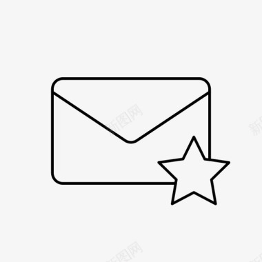 邮件常用邮件重要邮件图标图标