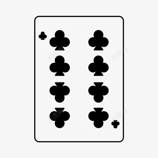 八个俱乐部游戏纸牌图标svg_新图网 https://ixintu.com 八个俱乐部 扑克 游戏 纸牌