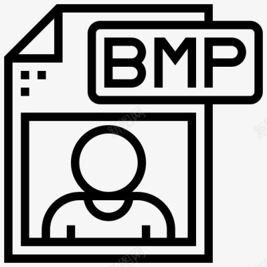 文件类型bmp图标图标