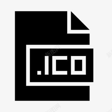 ico扩展名文件图标图标