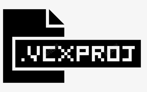 vcxproj扩展名文件图标图标