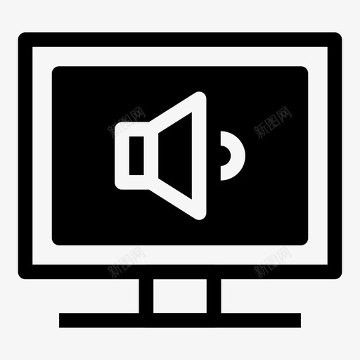 监视器音量低减小音量音量低图标svg_新图网 https://ixintu.com 减小音量 监视器图示符 监视器音量低 音量低