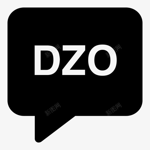 宗喀泡泡语言图标svg_新图网 https://ixintu.com 宗喀 泡泡 语言 语言代码3个字母实心