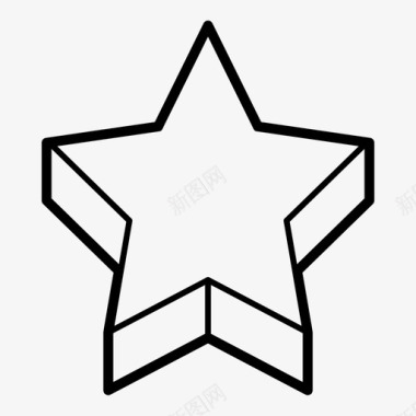 明星3d明星成就图标图标
