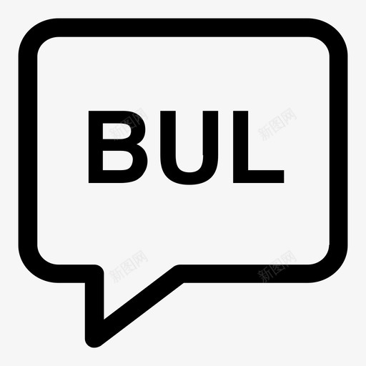保加利亚语气泡语言图标svg_新图网 https://ixintu.com 保加利亚语 气泡 语言 语言代码3个字母笔划