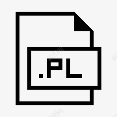 pl文件扩展名格式图标图标